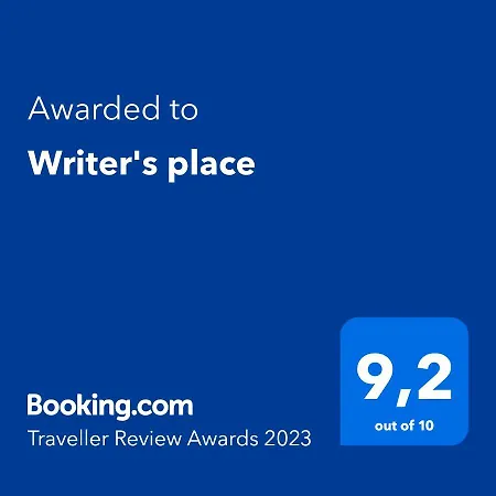 بيت ضيافة Writer's Place 2*